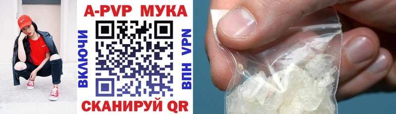 A-PVP крисы CK  Череповец 