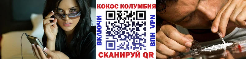 COCAIN Columbia  Череповец 