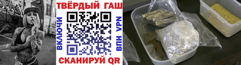 omg зеркало  площадка какой сайт  Гашиш 40% ТГК  Череповец 