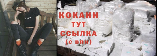 гашишное масло Богородицк