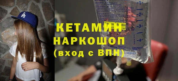 гашишное масло Богородицк