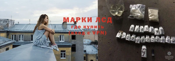 кокаин колумбия Богородск