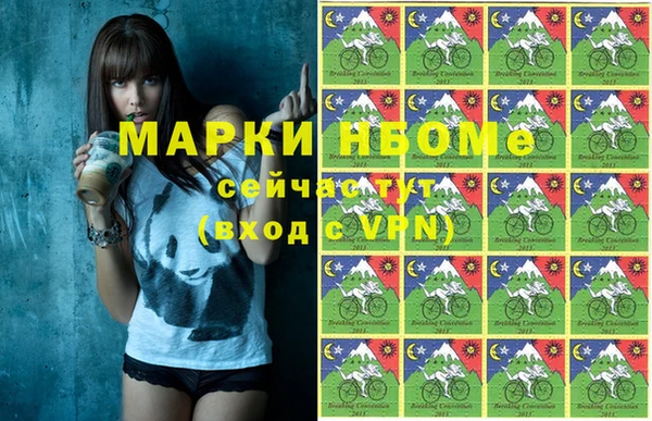 кокаин колумбия Богородск