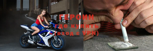 гашишное масло Богородицк