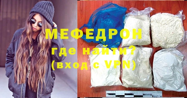 кокаин колумбия Богородск