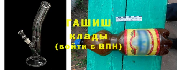 гашишное масло Богородицк