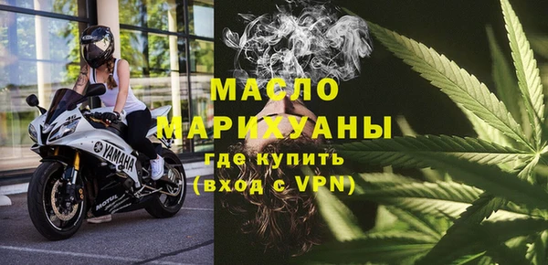 кокаин колумбия Богородск