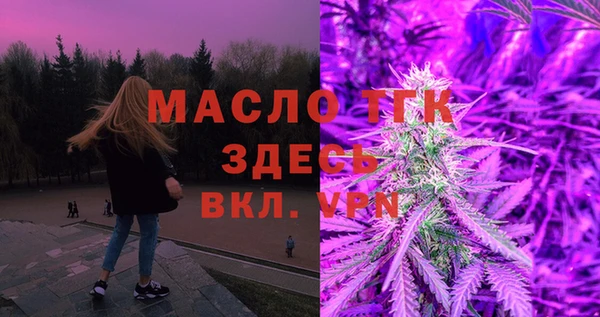 гашишное масло Богородицк
