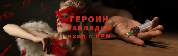 гашишное масло Богородицк