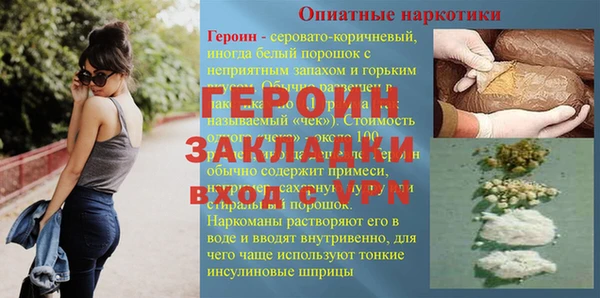 гашишное масло Богородицк