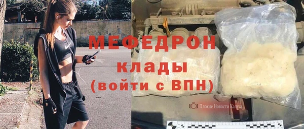 гашишное масло Богородицк