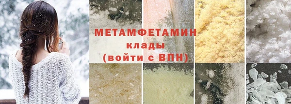 кокаин колумбия Богородск