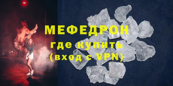 гашишное масло Богородицк
