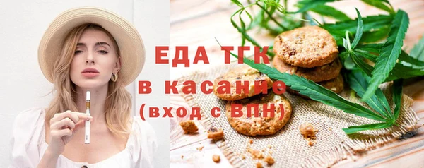 гашишное масло Богородицк
