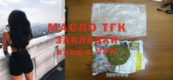 кокаин колумбия Богородск