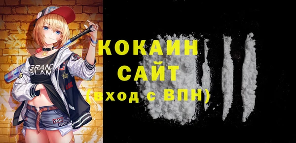 кокаин колумбия Богородск