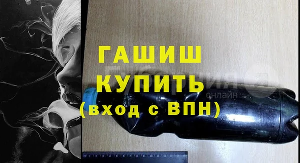 кокаин колумбия Богородск