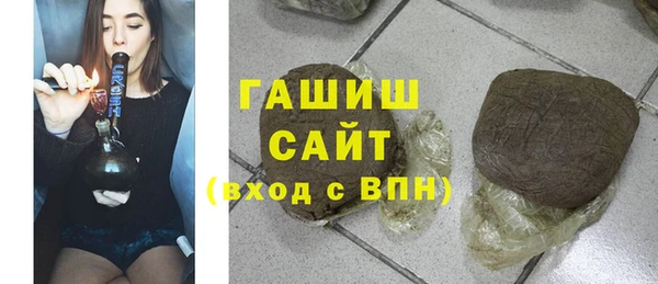 гашишное масло Богородицк