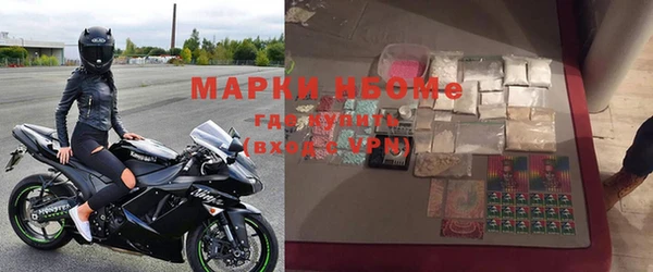гашишное масло Богородицк