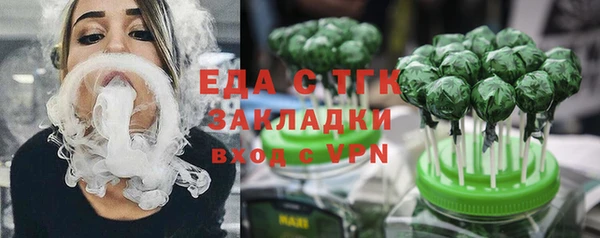 гашишное масло Богородицк