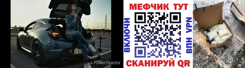 OMG маркетплейс  Череповец  МЕФ VHQ 