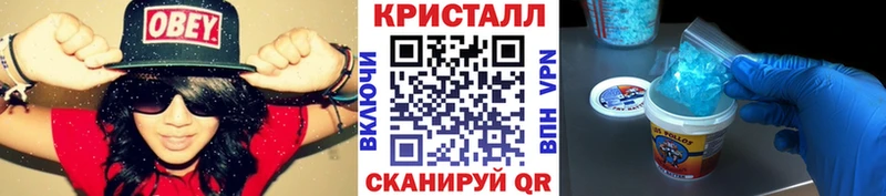 OMG вход  Череповец  Метамфетамин винт  купить  цена 