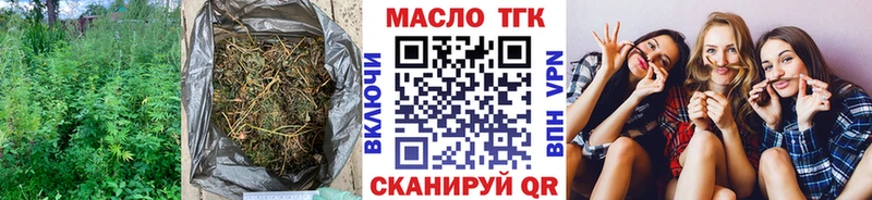 ТГК вейп  даркнет сайт  Череповец 