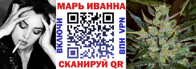 Марихуана SATIVA & INDICA Череповец