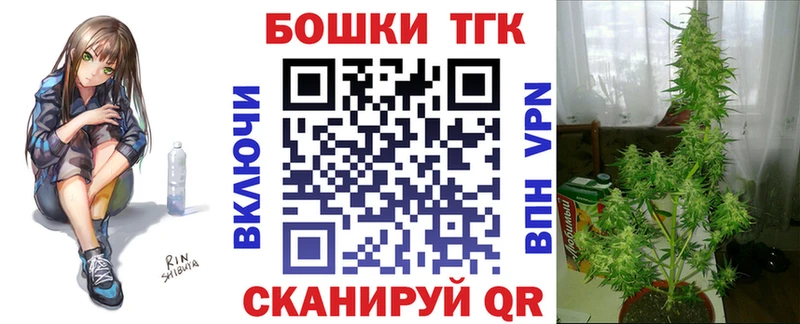 Бошки Шишки Ganja  Череповец 